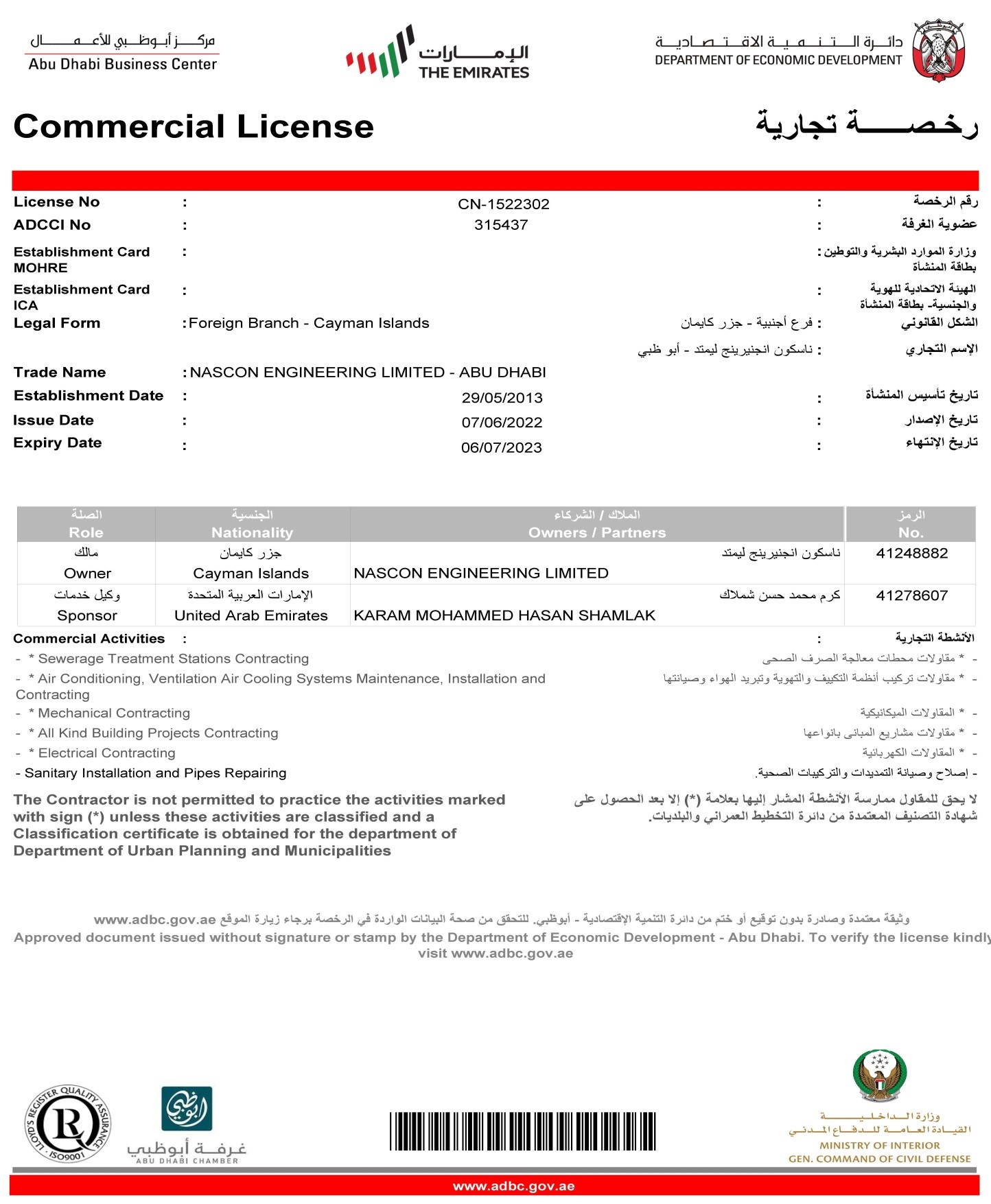 Commercial License Nascon Engineering Limited Abu Dhabi