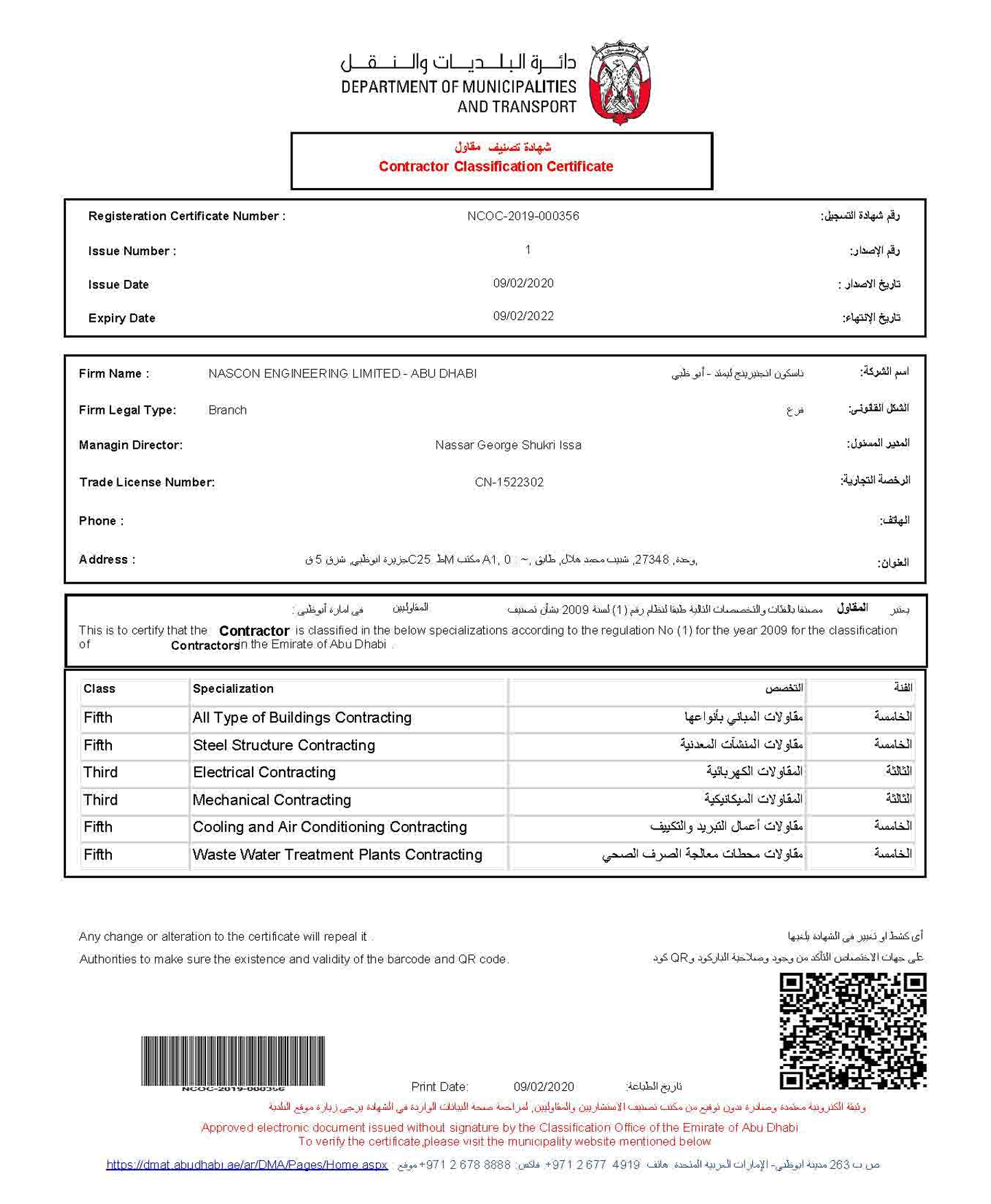 Classification Certificate from Department of Municipal Affairs