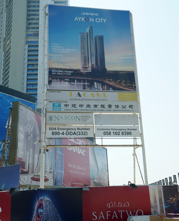 AYKON City Tower B Apartment, Business Bay, Dubai
